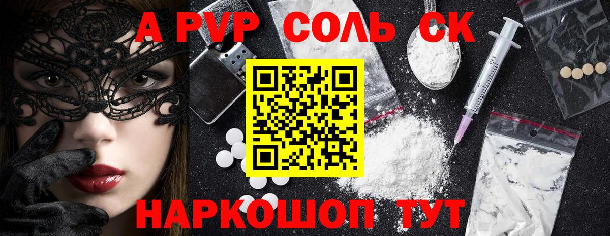 Мефедрон кристаллы  ГАШИШ  АМФ   Бошки Шишки  МДМА  ГАШИШ  МЕТАМФЕТАМИН  Cocaine  Людиново  Вход с VPN  Кетамин  НБОМе 