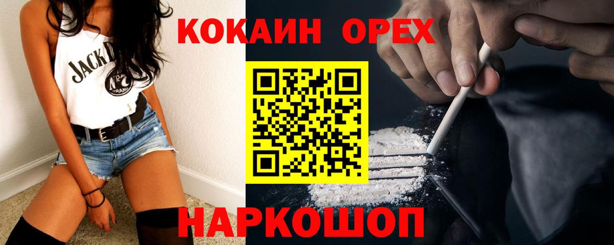 где купить наркоту  Cocaine 98%  Людиново  Вход с VPN  COCAIN 99% 