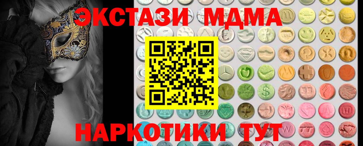 Экстази Punisher Людиново