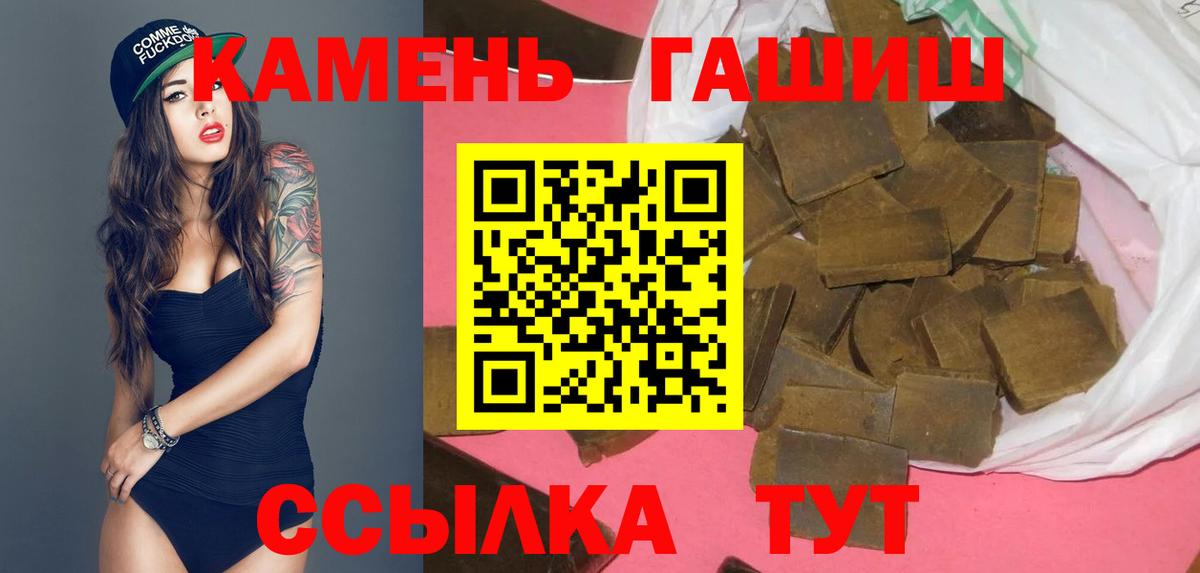 Людиново  ГАШИШ VHQ  Гашиш VHQ  Вход с VPN 