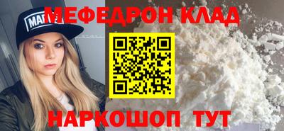 марихуана Чапаевск