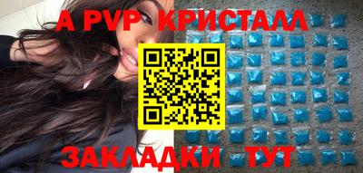 марихуана Чапаевск