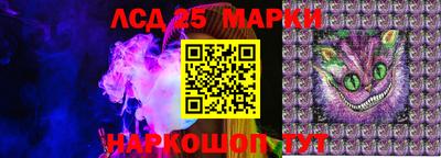 гидропоника Чебаркуль