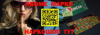 альфа пвп Чебоксары
