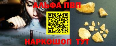 марихуана Чапаевск
