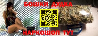 марихуана Чапаевск