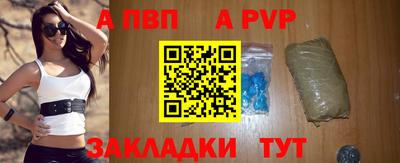 марихуана Чапаевск
