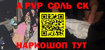 гидропоника Чебаркуль