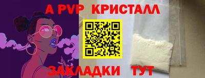 гидропоника Чебаркуль