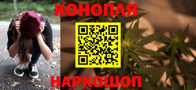 марихуана Чапаевск