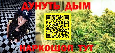 гидропоника Чебаркуль