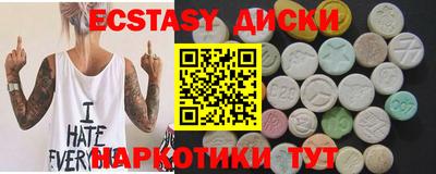 марихуана Чапаевск