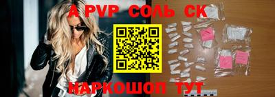 гидропоника Чебаркуль