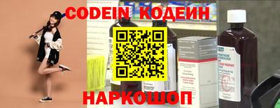 альфа пвп Чебоксары