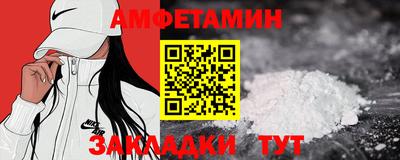 альфа пвп Чебоксары