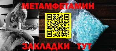 гидропоника Чебаркуль