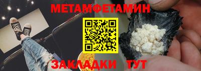 марихуана Чапаевск