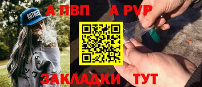 марихуана Чапаевск