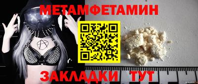 альфа пвп Чебоксары