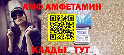 альфа пвп Чебоксары