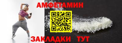 альфа пвп Чебоксары