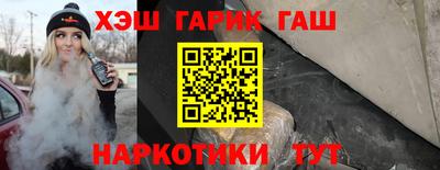 альфа пвп Чебоксары