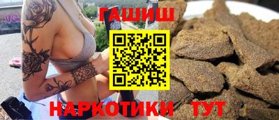 марихуана Чапаевск
