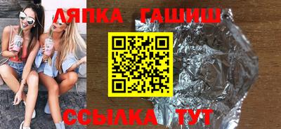 альфа пвп Чебоксары