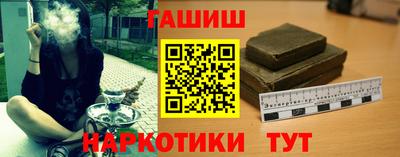 марихуана Чапаевск