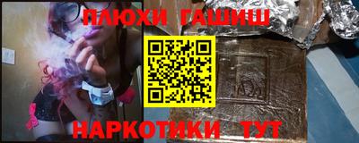 гидропоника Чебаркуль