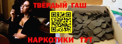 марихуана Чапаевск