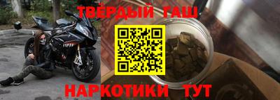 альфа пвп Чебоксары