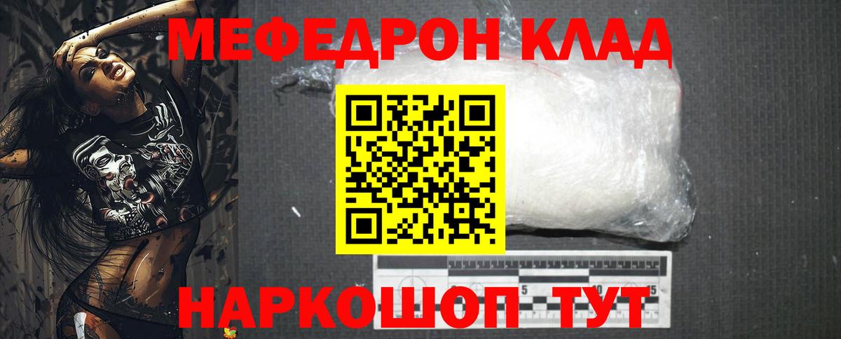 АМФЕТАМИН Людиново