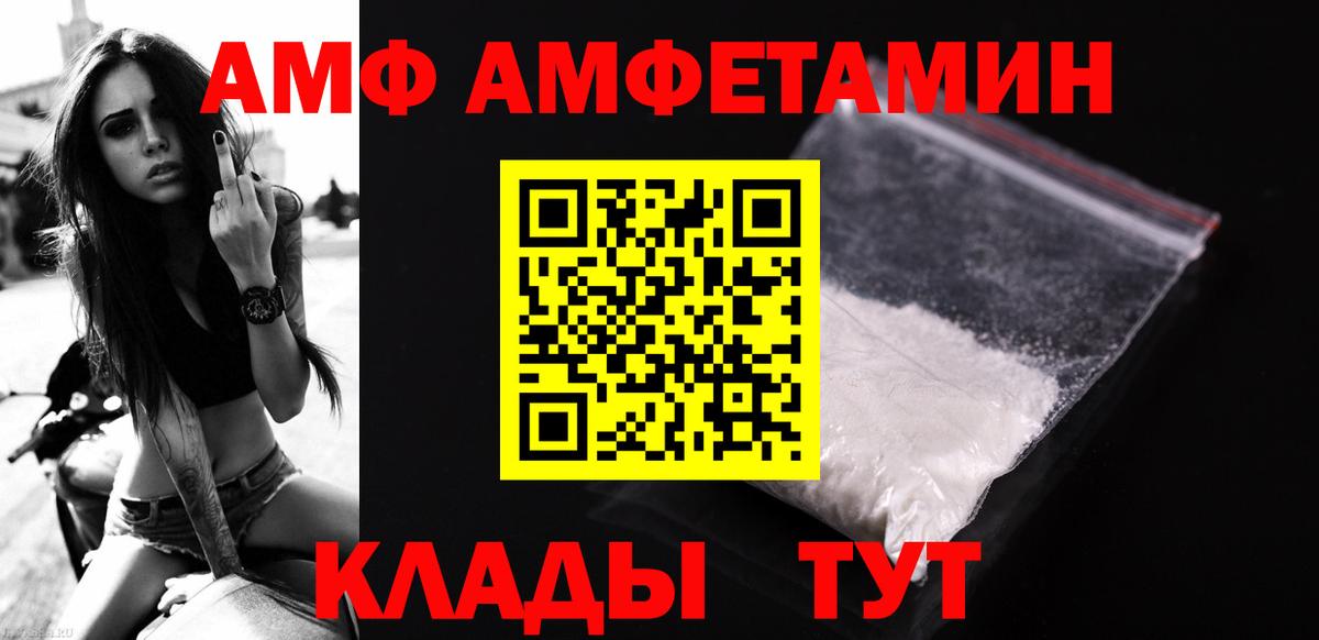 Первитин Methamphetamine  Первитин Methamphetamine  Вход с VPN  Людиново 