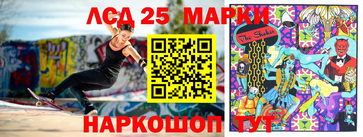 Марки N-bome 1500мкг  Вход с VPN  Марки NBOMe  Людиново 