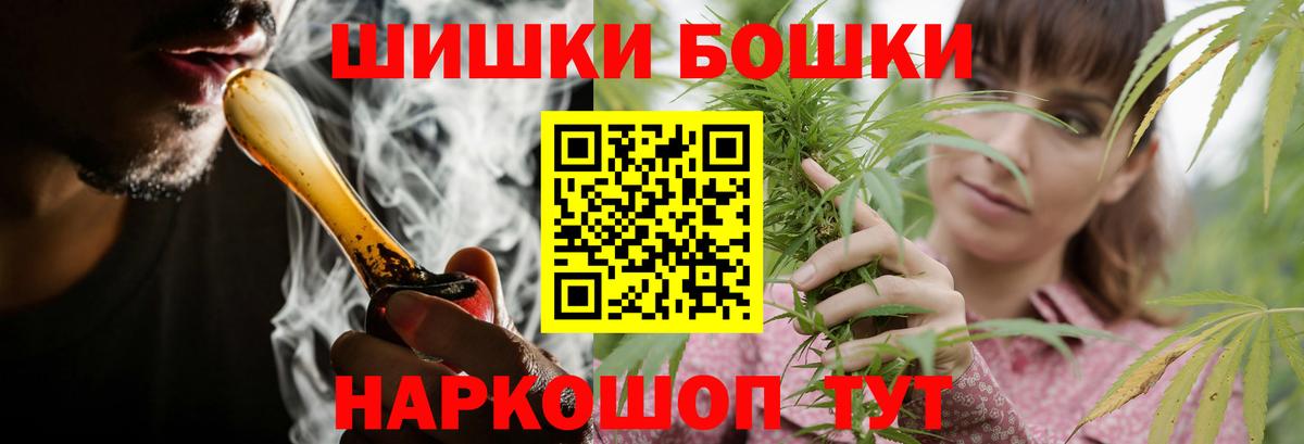 Людиново  Бошки Шишки тримм  МАРИХУАНА планчик  Вход с VPN 
