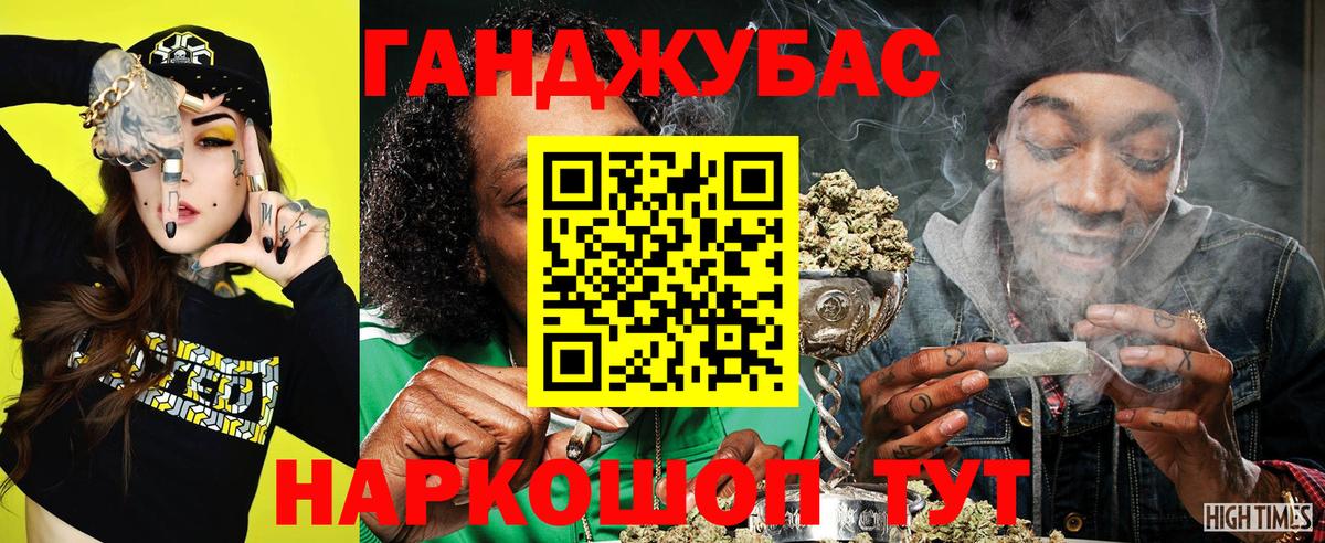 Бошки марихуана марихуана Людиново